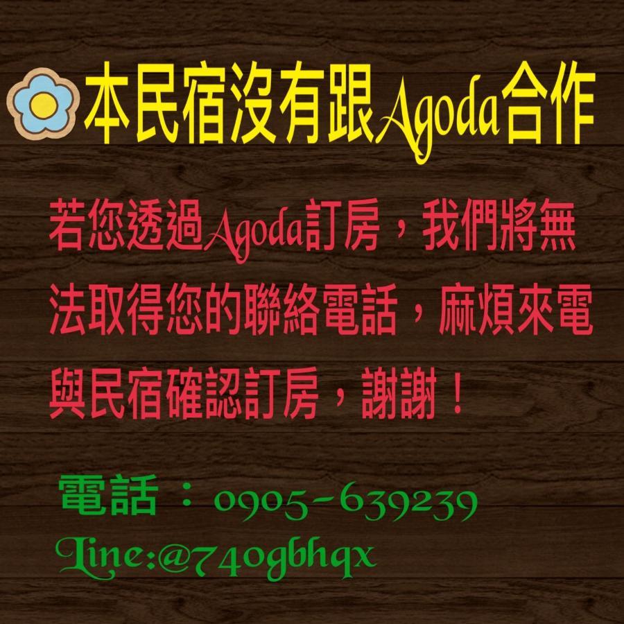 Green Shine B&B Nanzhuang Extérieur photo