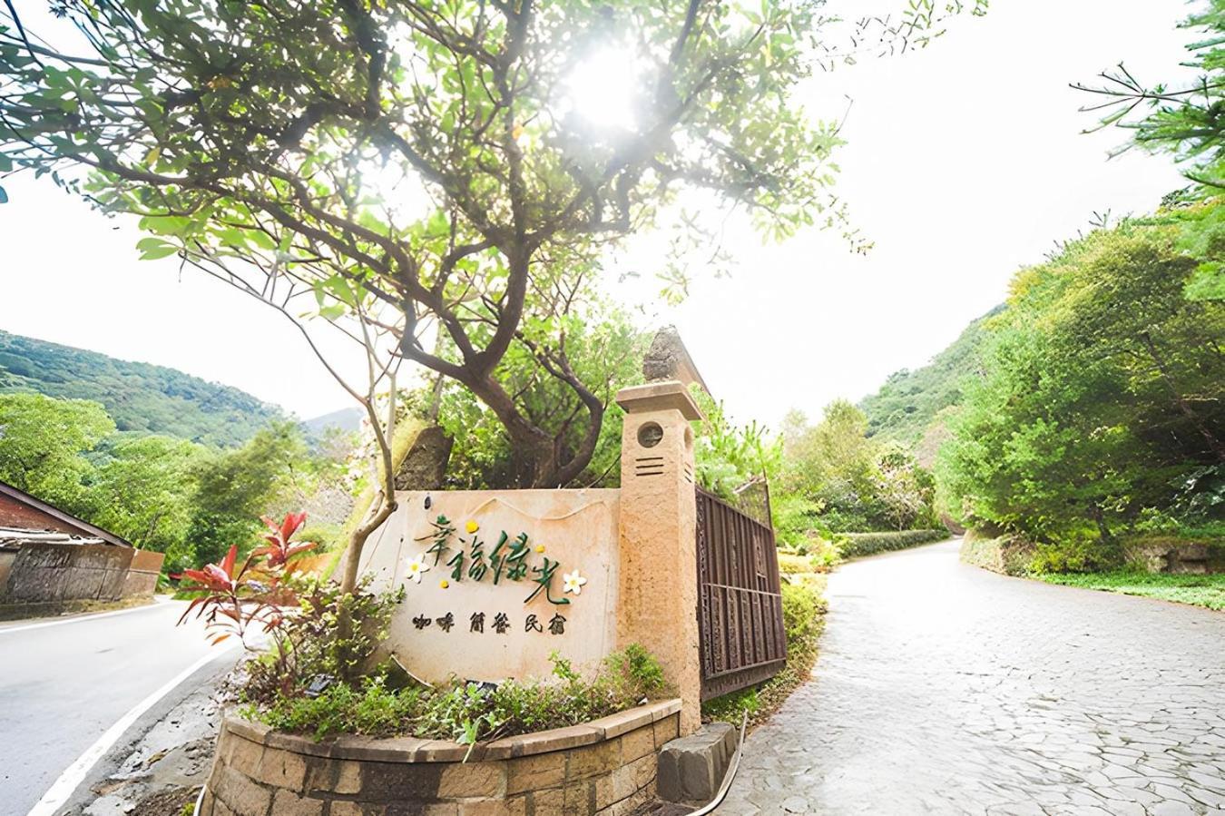 Green Shine B&B Nanzhuang Extérieur photo